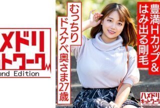 328HMDNV-582 【豊満Hカップ&amp;はみ出る剛毛】むっちりドスケベ奥さま27歳 オイルテッカテカ&amp;ハードピストンで尻肉&amp;乳袋